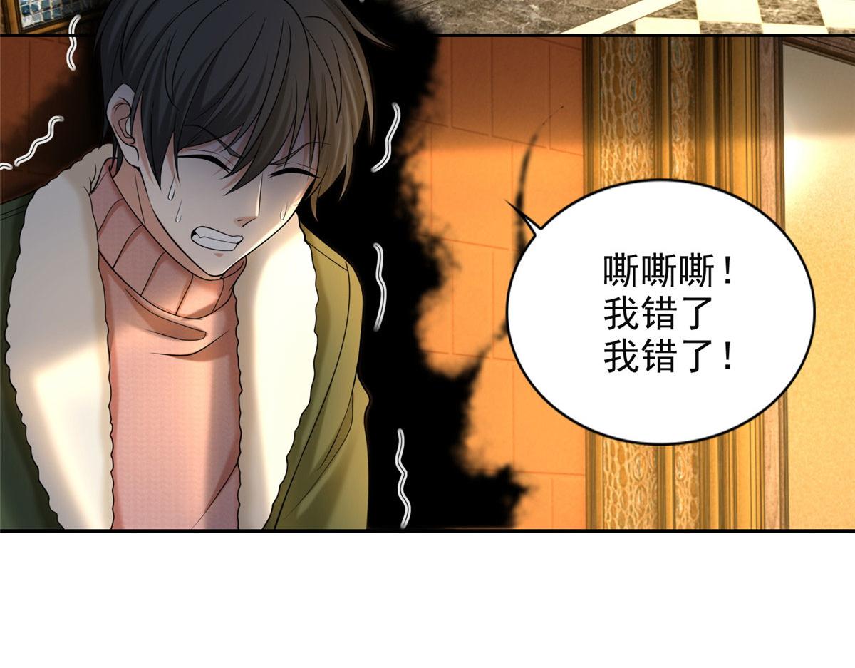 第二百七十九话(1/3)-第282话