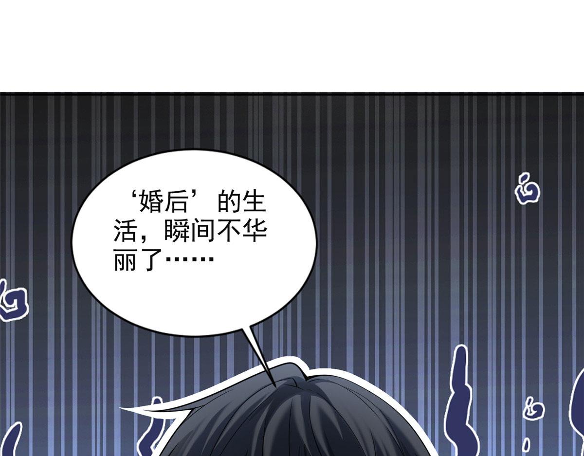 第二百七十九话(1/3)-第282话