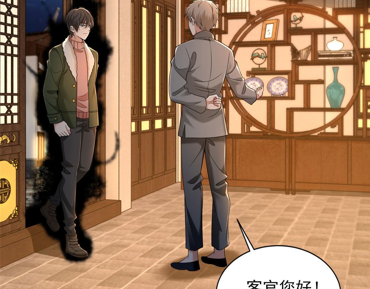 第二百七十九话(1/3)-第282话
