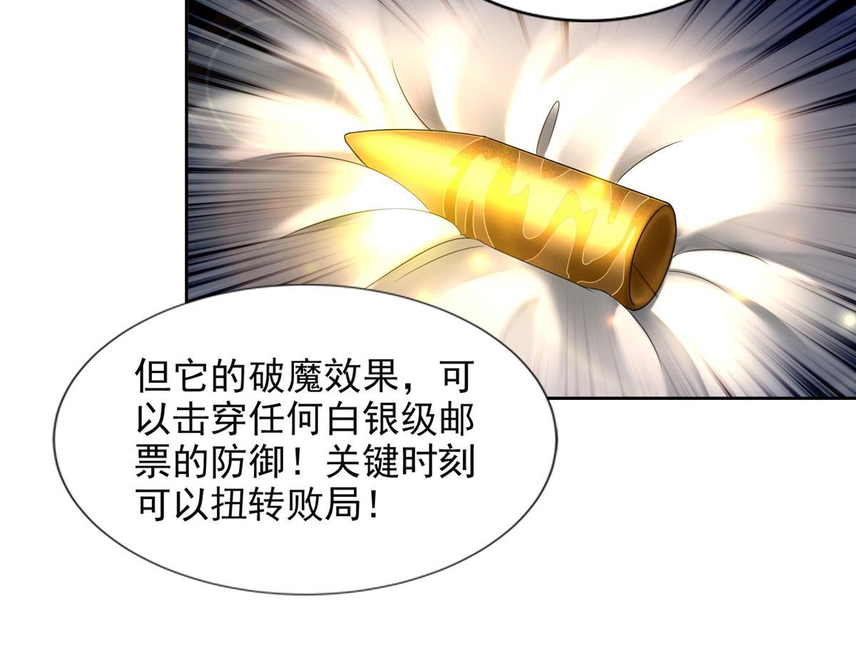 第二百七十九话(1/3)-第282话