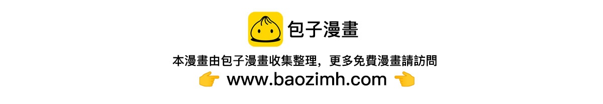 第二百七十九话(1/3)-第282话