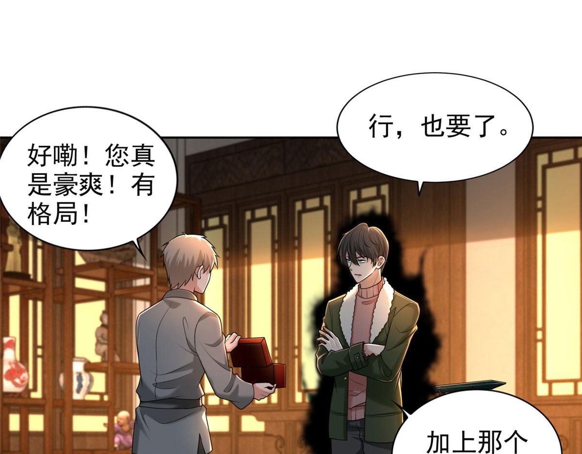 第二百七十九话(1/3)-第282话