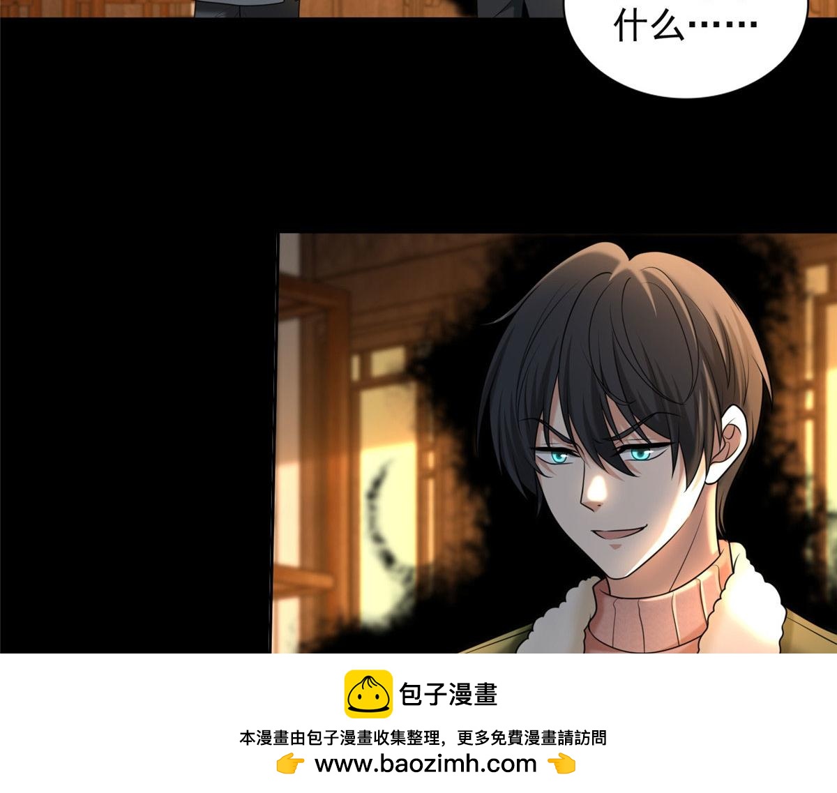 第二百七十九话(1/3)-第282话