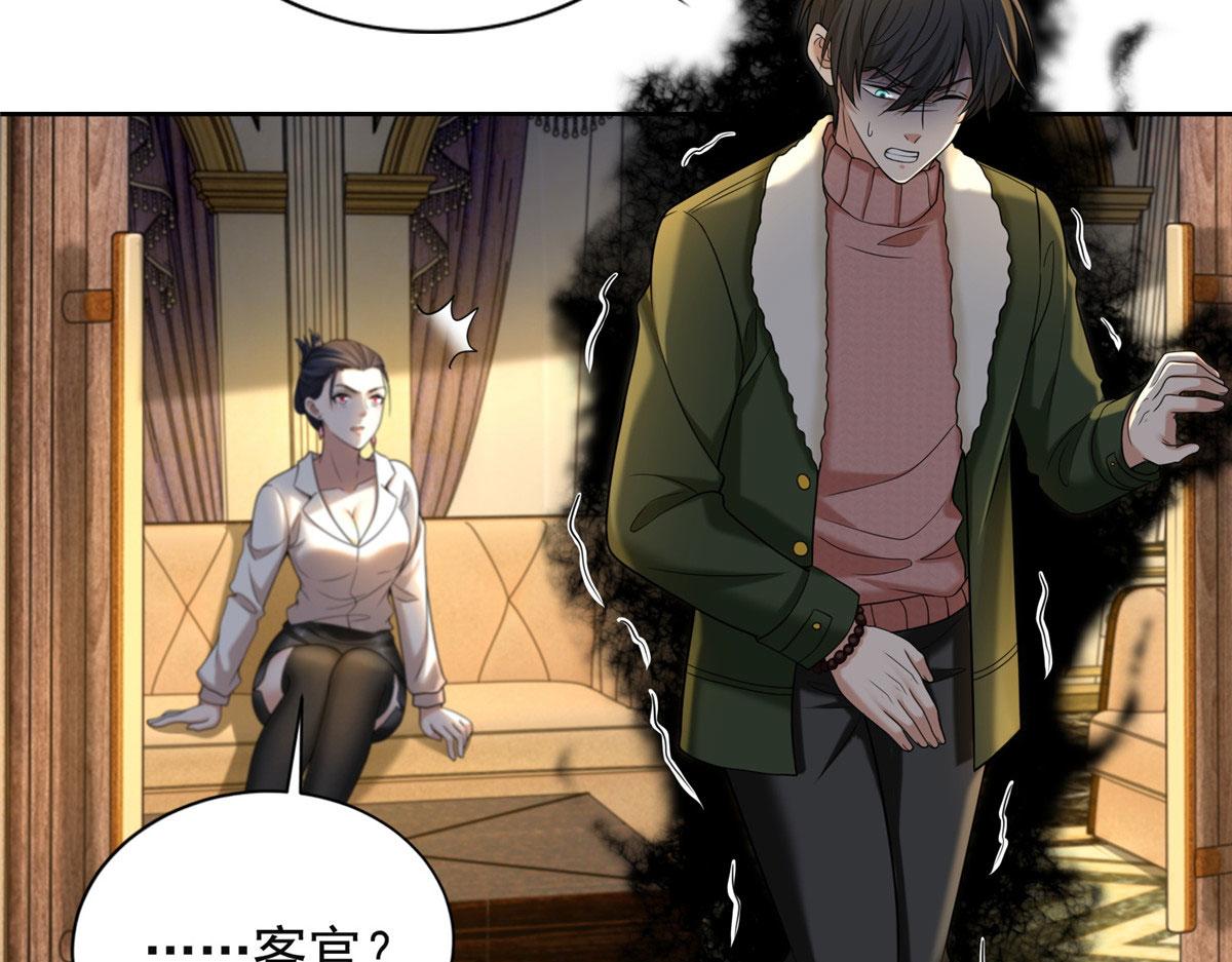 第二百七十九话(1/3)-第282话