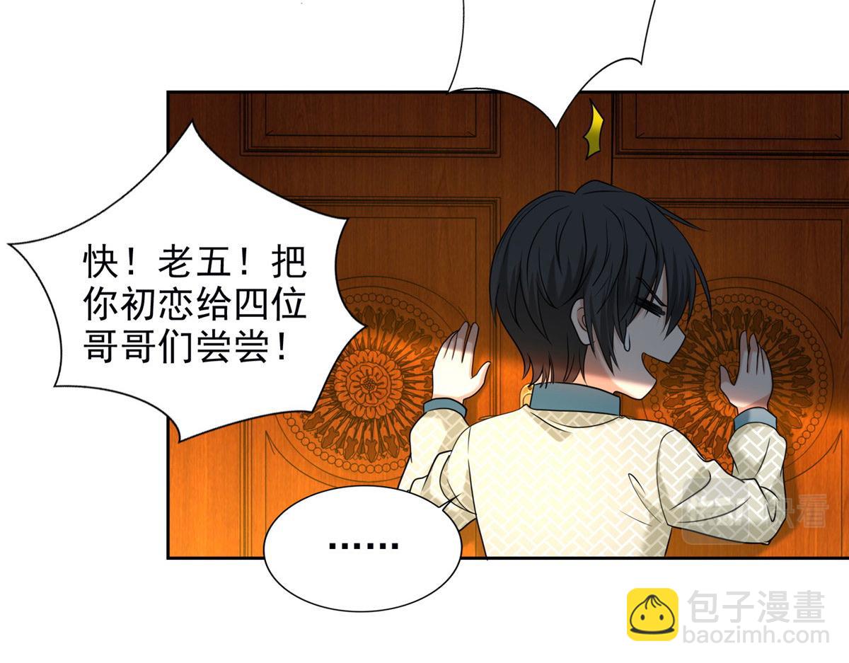 第二百八十一话(1/2)-第284话