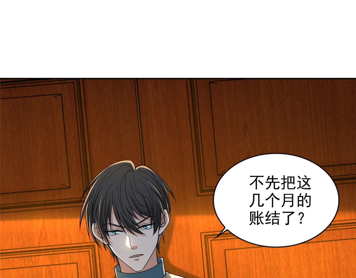 第二百八十一话(1/2)-第284话