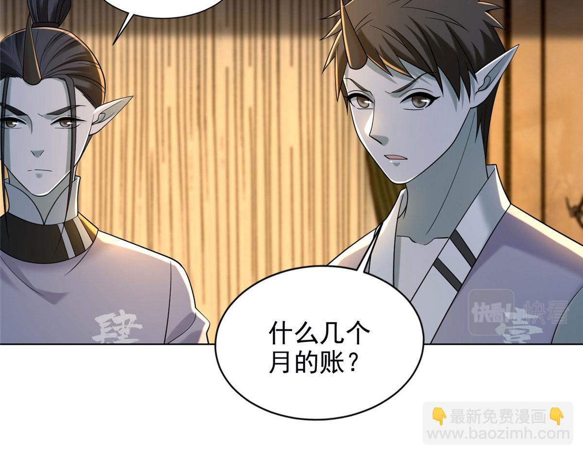第二百八十一话(1/2)-第284话