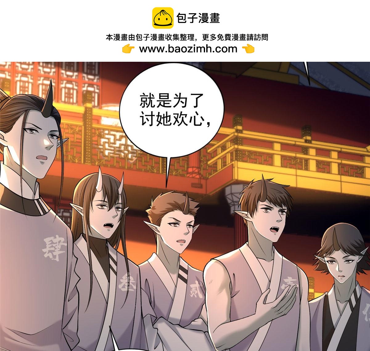 第二百八十三话(1/3)-第286话