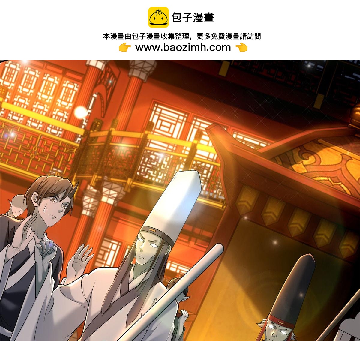 第二百八十三话(1/3)-第286话