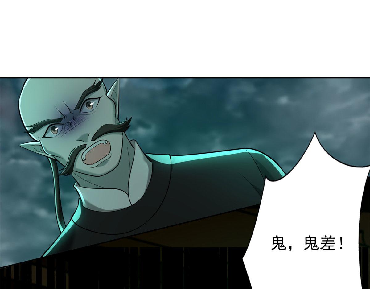 第二百八十五话(1/2)-第288话