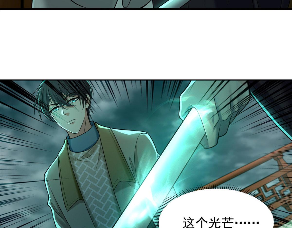 第二百八十五话(1/2)-第288话