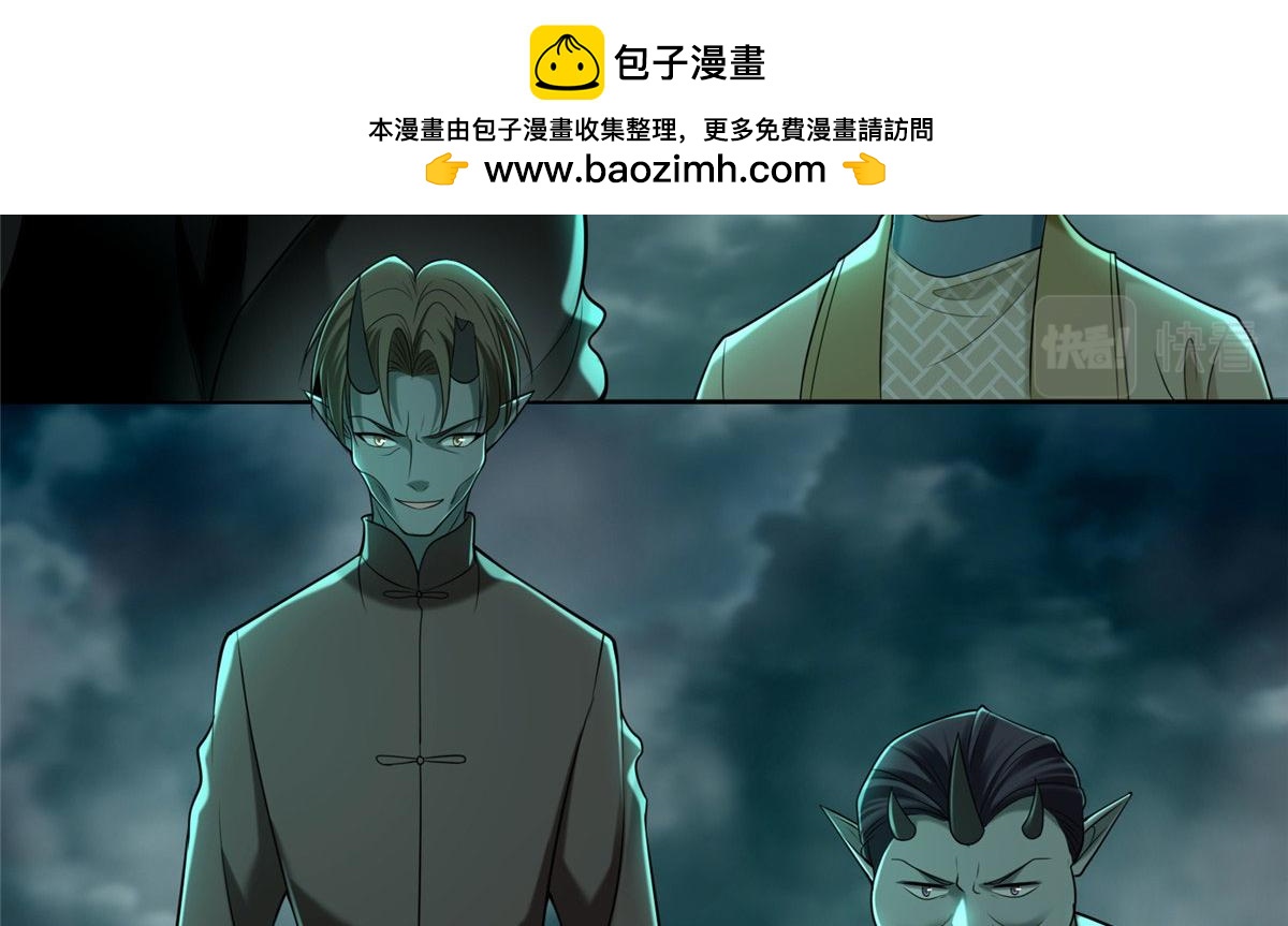 第二百八十五话(1/2)-第288话