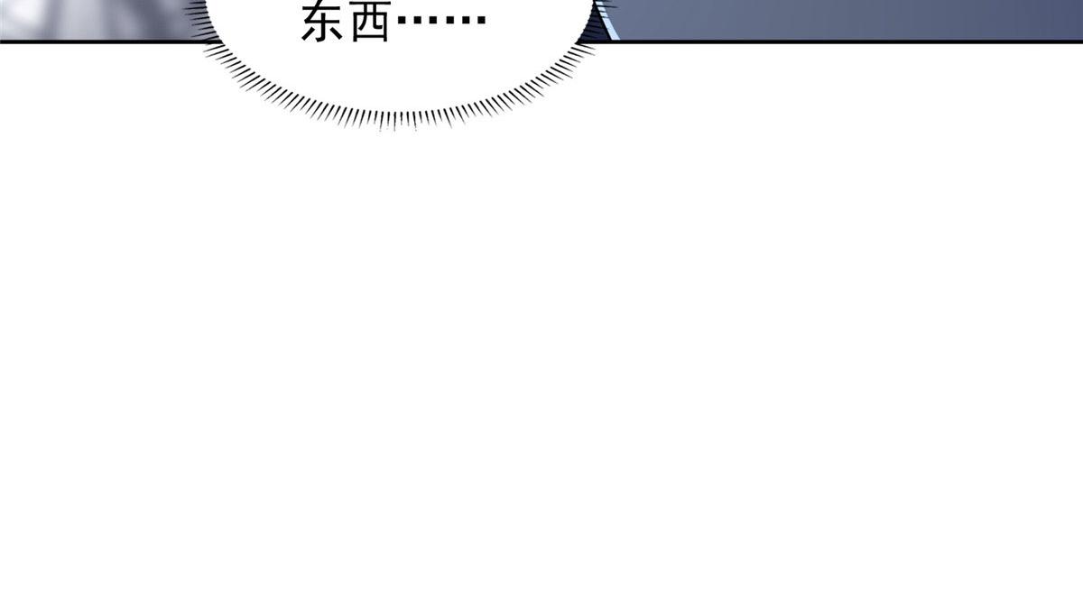 第二百八十五话(1/2)-第288话