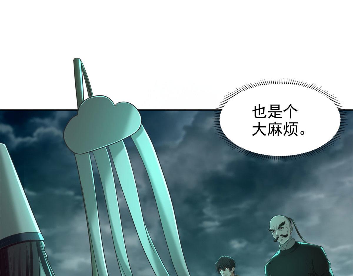 第二百八十五话(1/2)-第288话