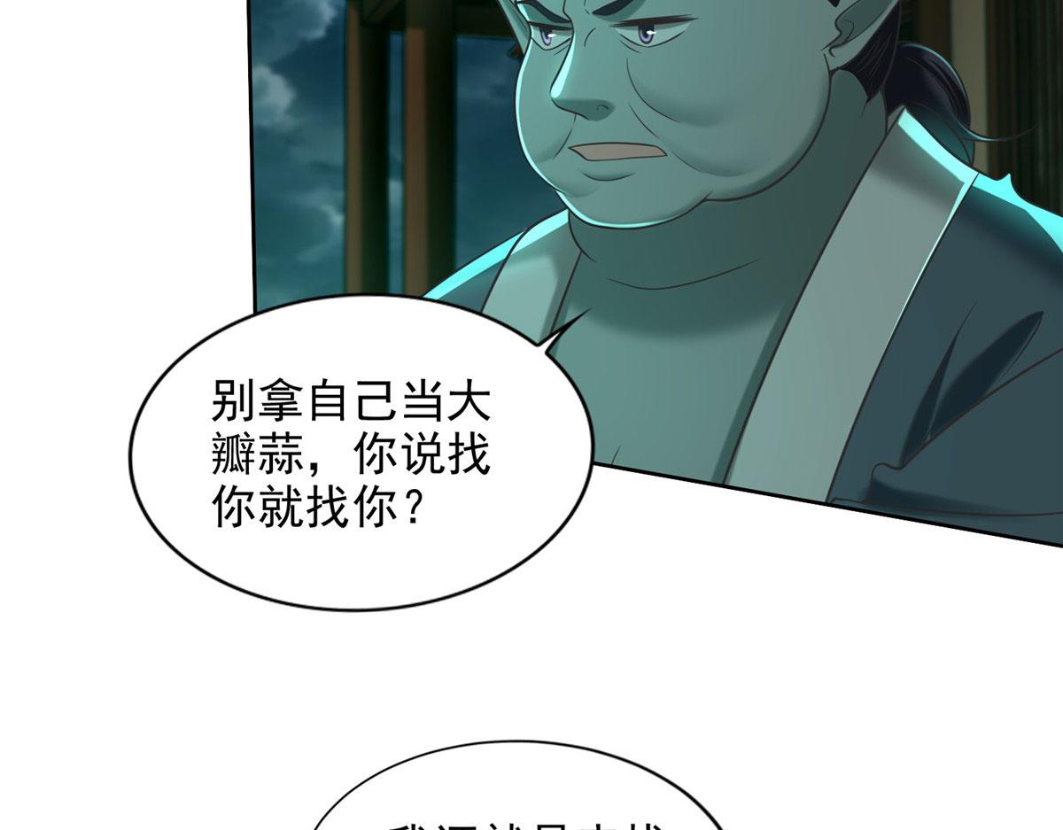 第二百八十五话(1/2)-第288话