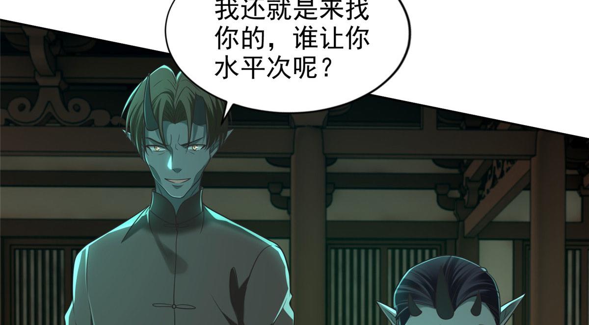 第二百八十五话(1/2)-第288话