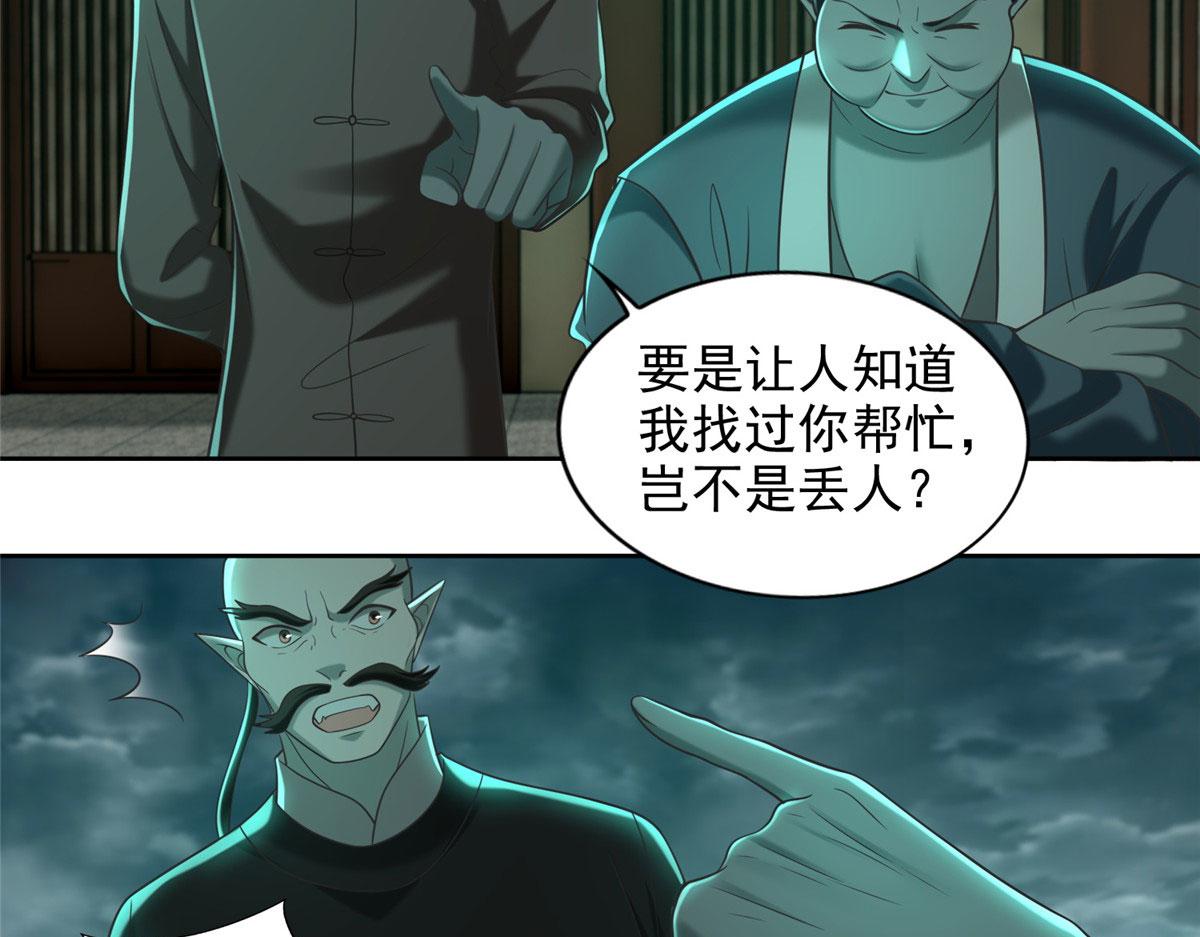 第二百八十五话(1/2)-第288话