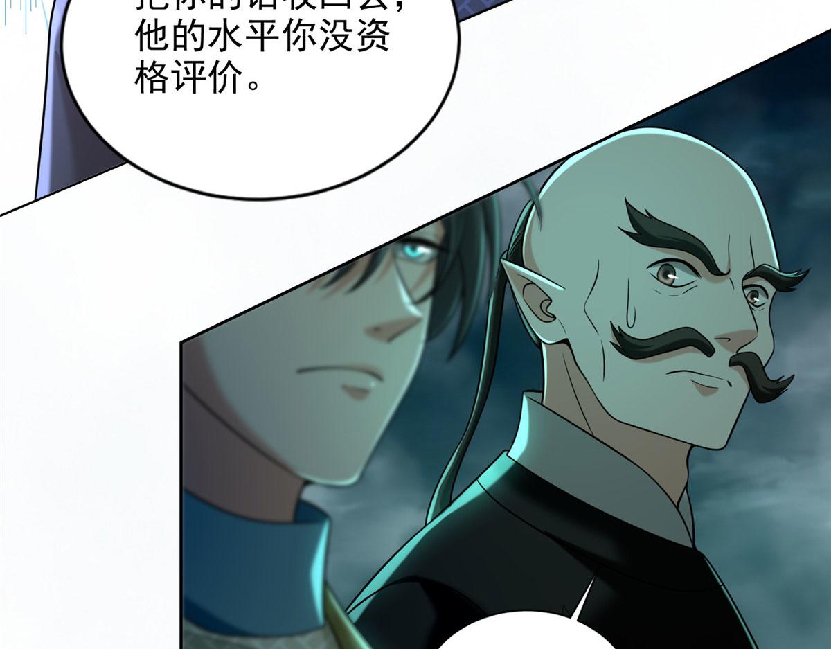 第二百八十五话(1/2)-第288话