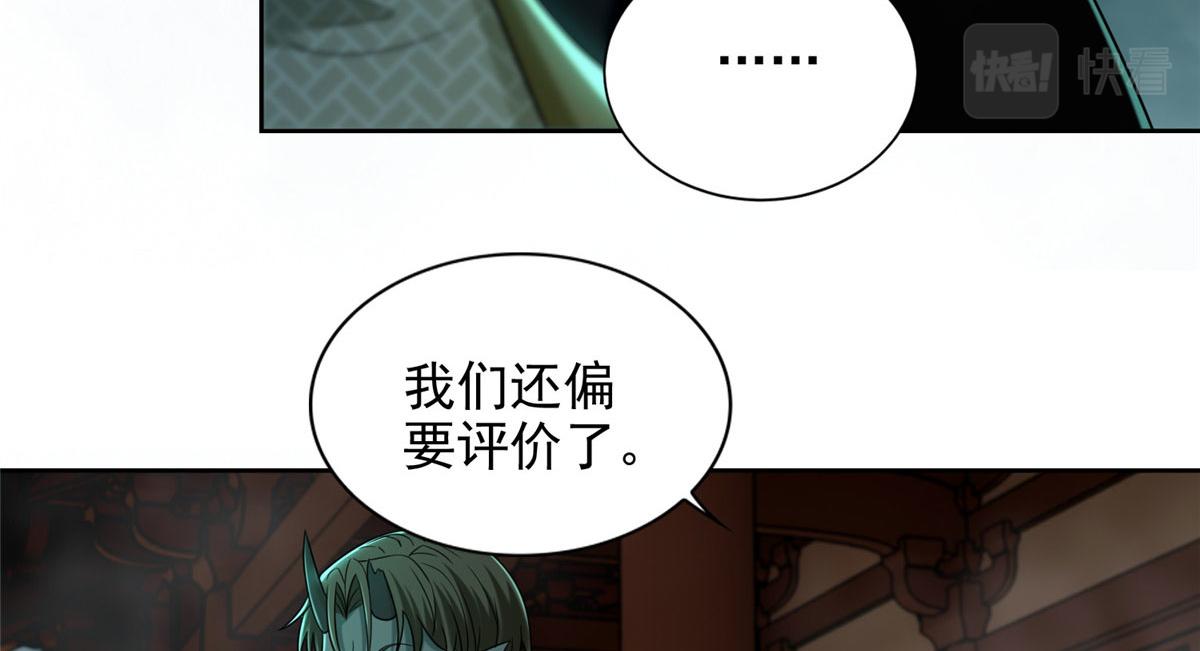 第二百八十五话(1/2)-第288话