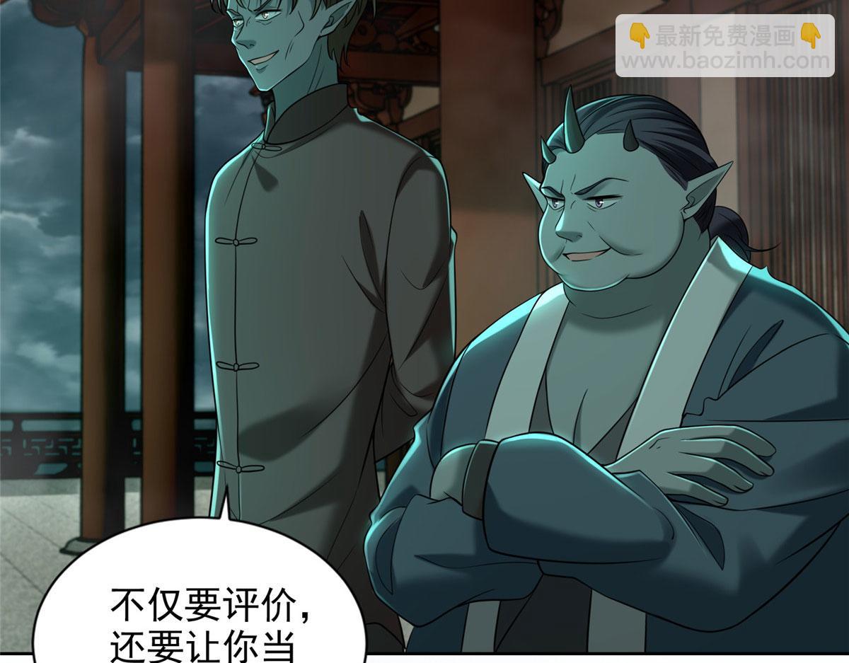 第二百八十五话(1/2)-第288话