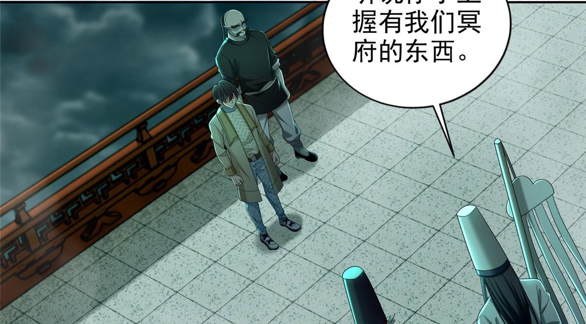 第二百八十五话(1/2)-第288话