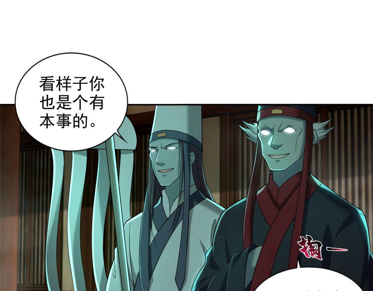 第二百八十五话(1/2)-第288话