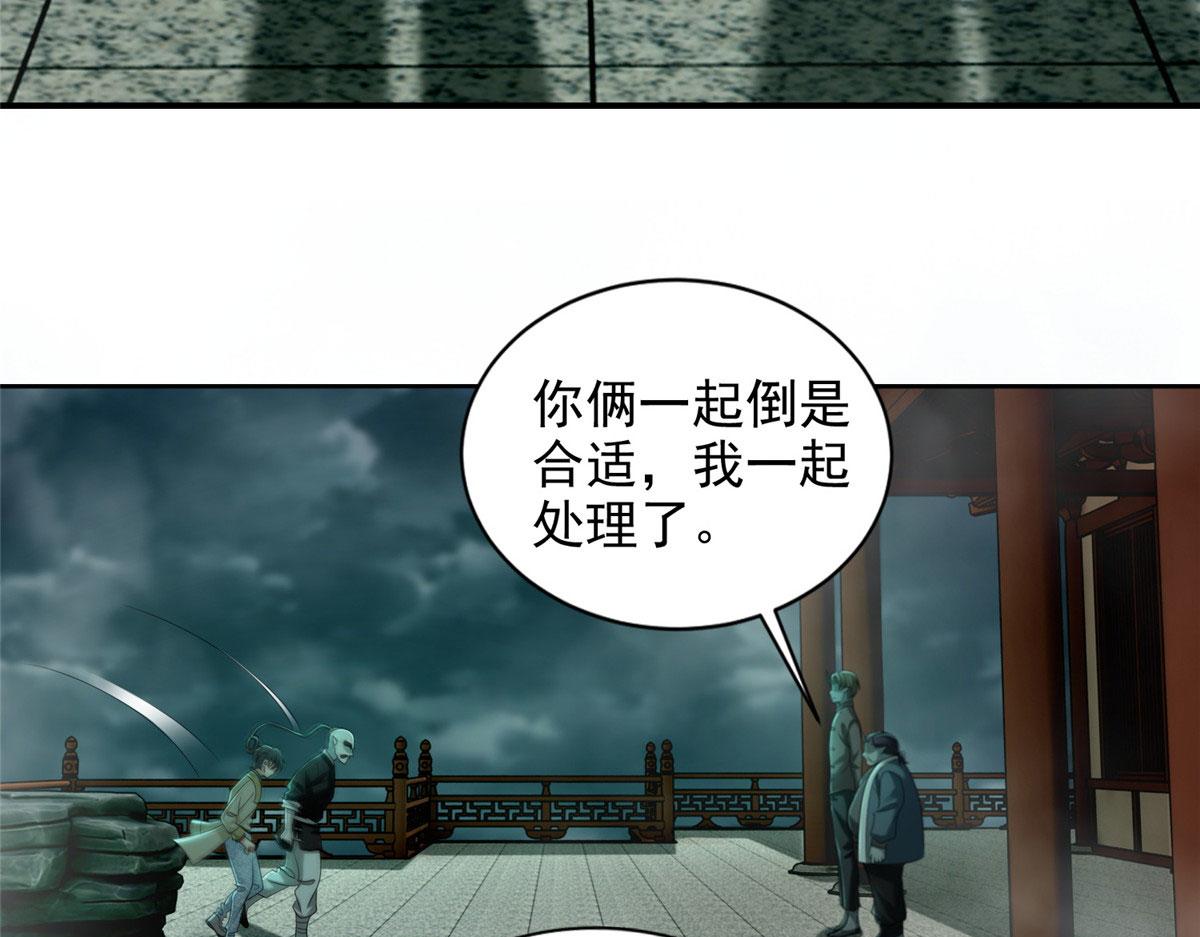 第二百八十五话(1/2)-第288话
