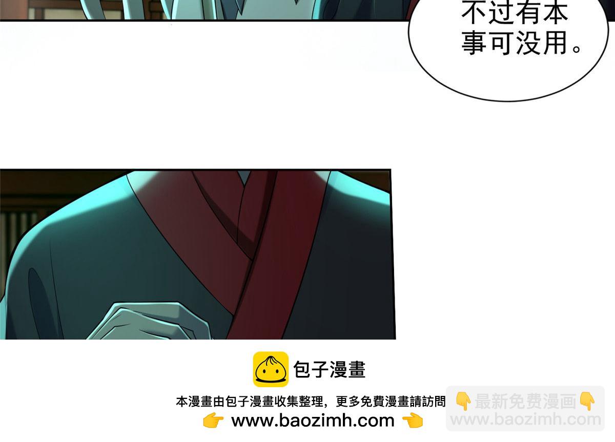 第二百八十五话(1/2)-第288话