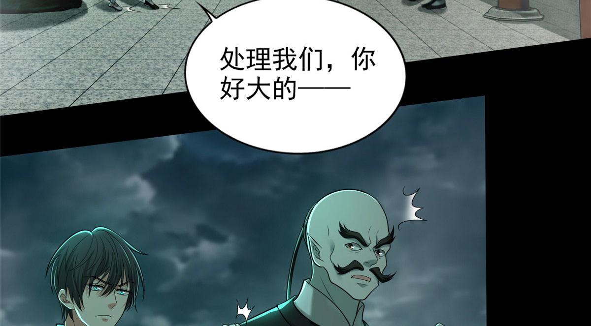 第二百八十五话(1/2)-第288话