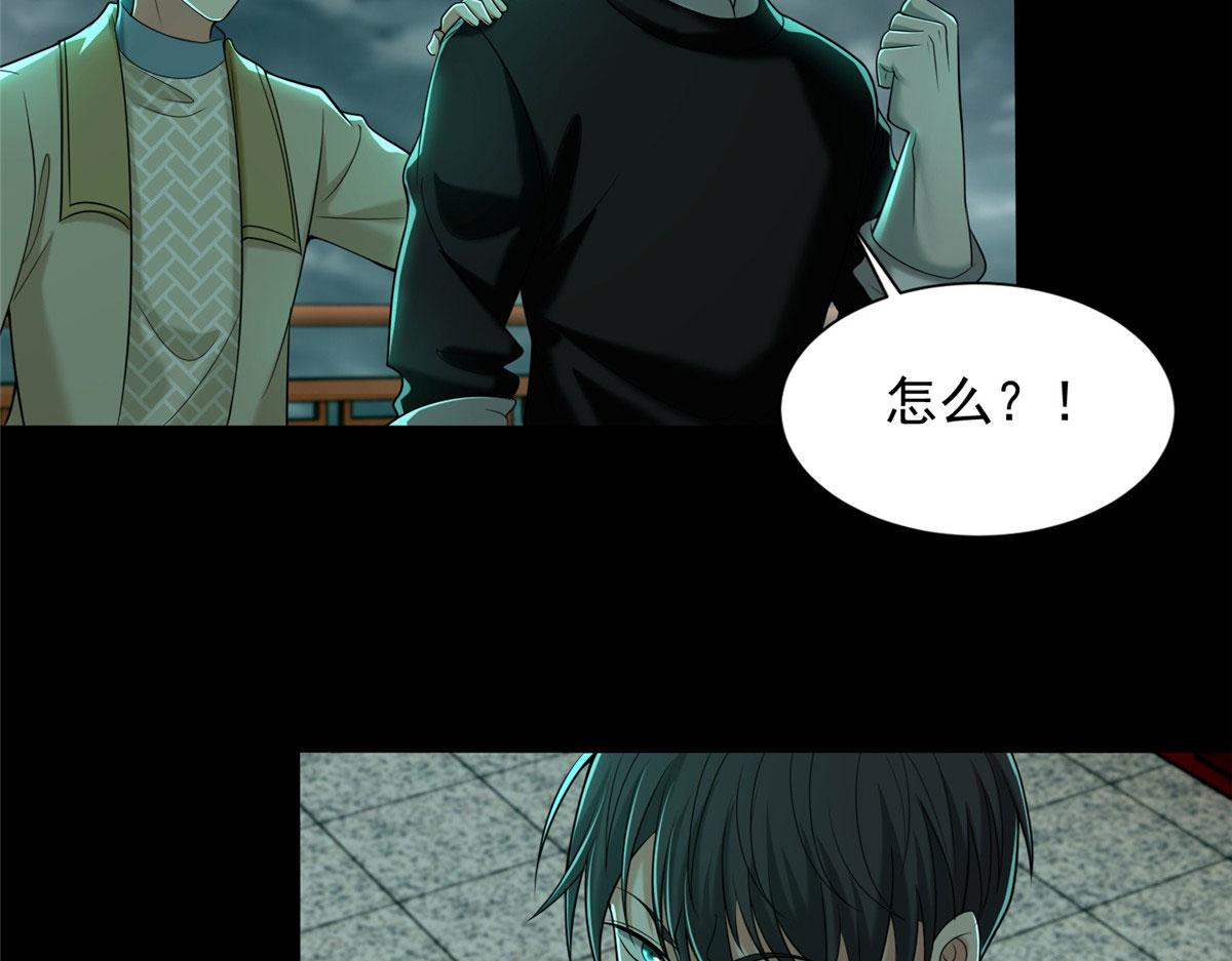 第二百八十五话(1/2)-第288话