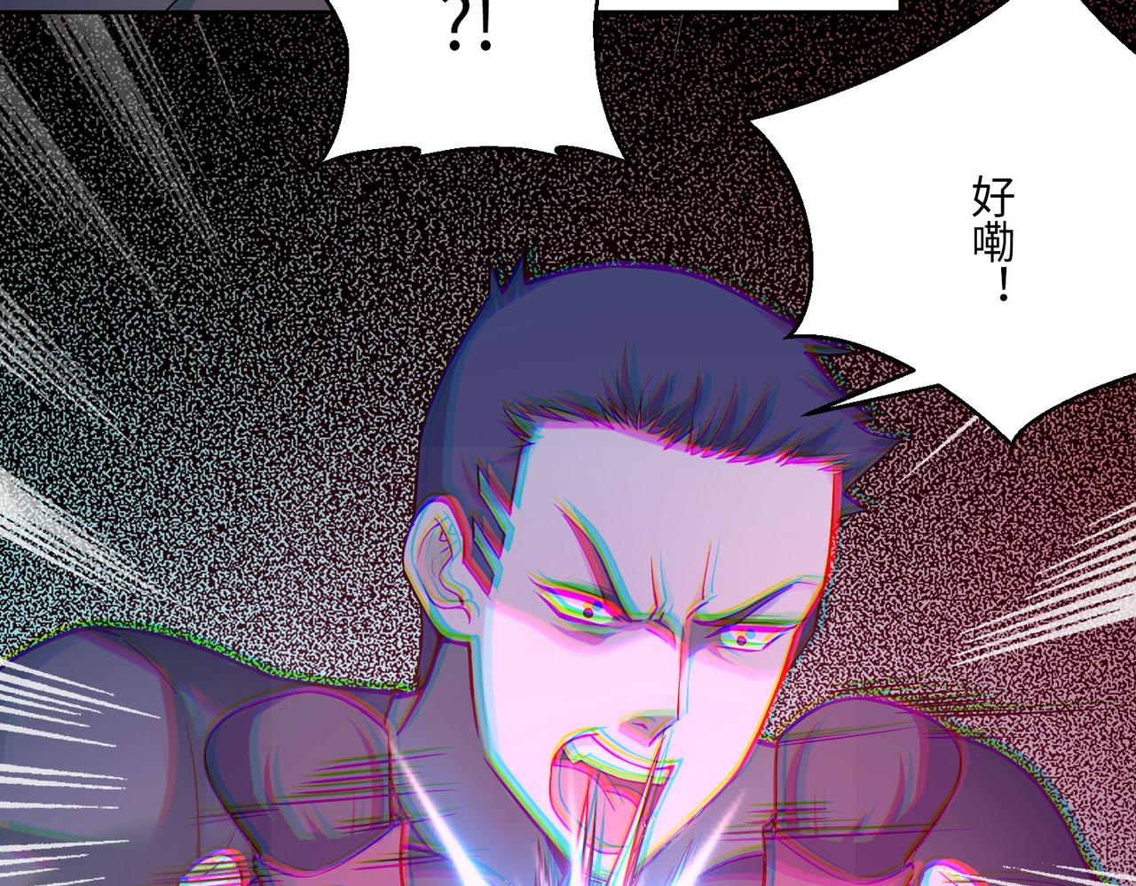 第三十话(1/2)-第30话
