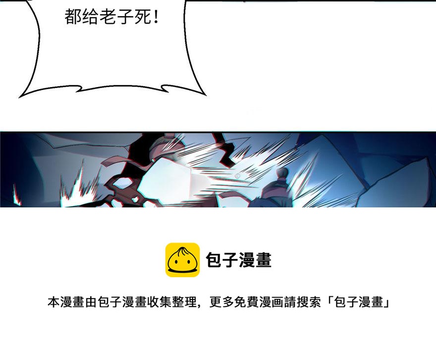 第三十话(1/2)-第30话
