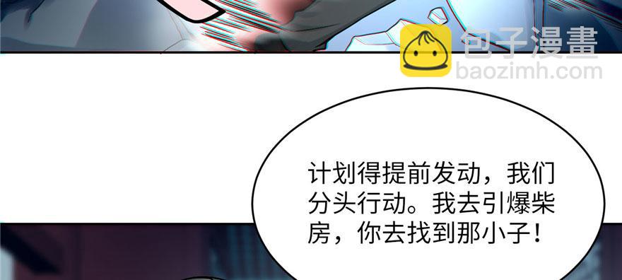 第三十话(1/2)-第30话