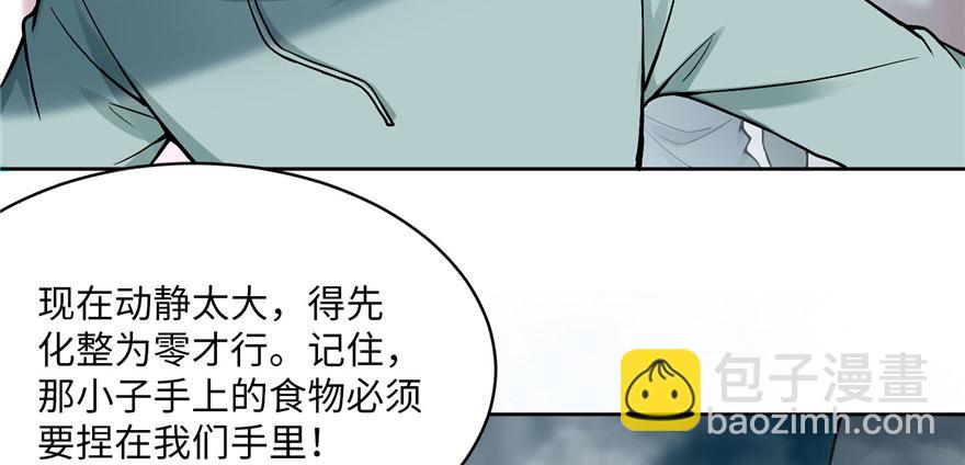第三十话(1/2)-第30话