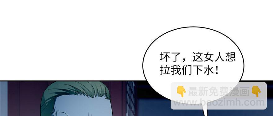 第三十话(1/2)-第30话