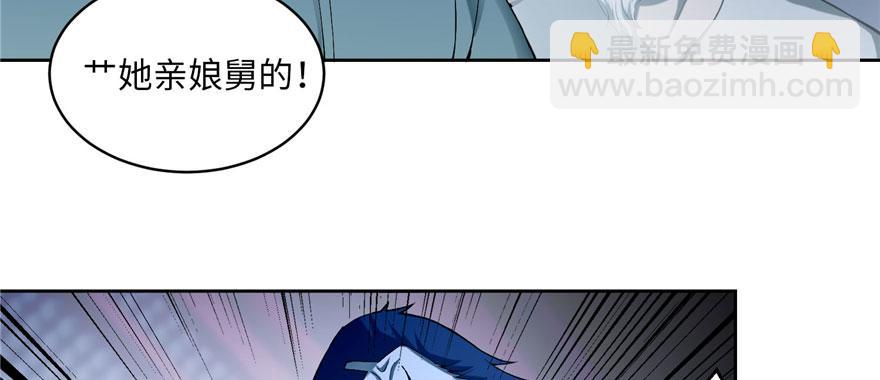 第三十话(1/2)-第30话