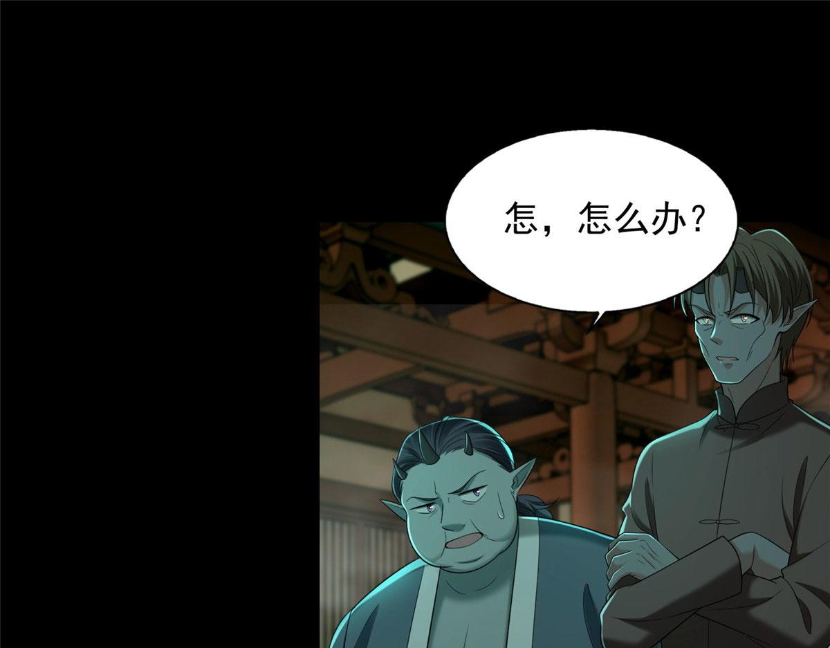 第二百八十七话(1/2)-第290话