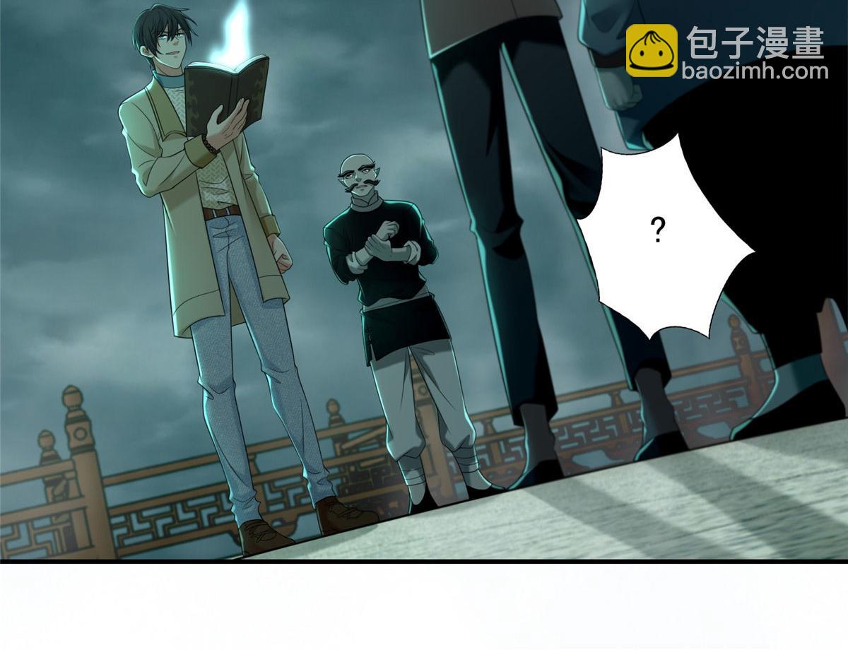 第二百八十七话(1/2)-第290话