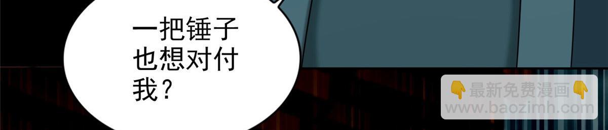 第二百八十七话(1/2)-第290话