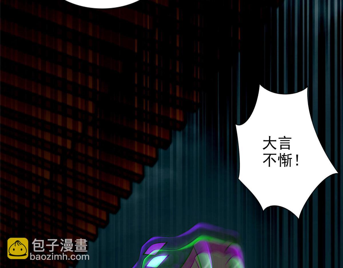 第二百八十七话(1/2)-第290话