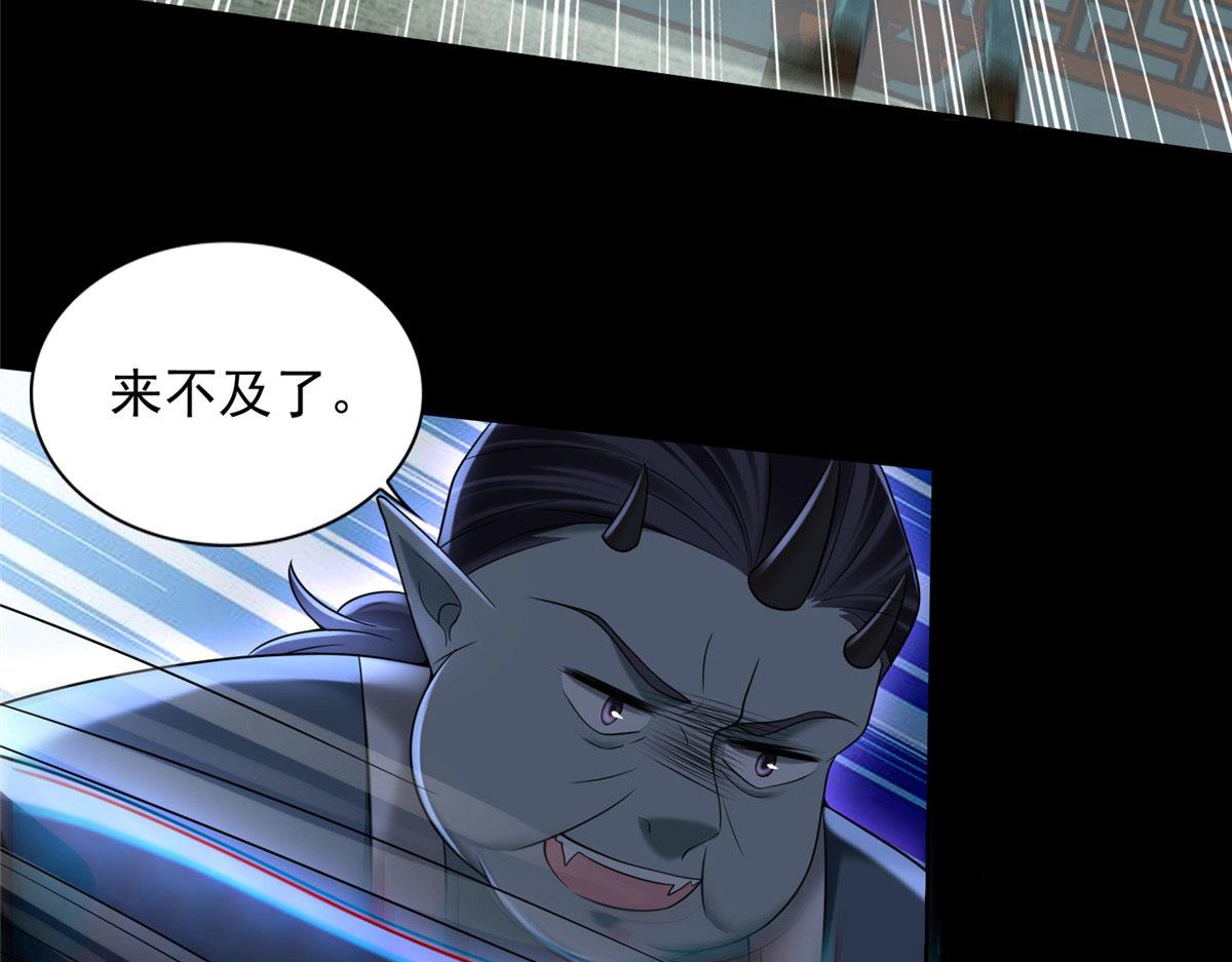 第二百八十七话(1/2)-第290话