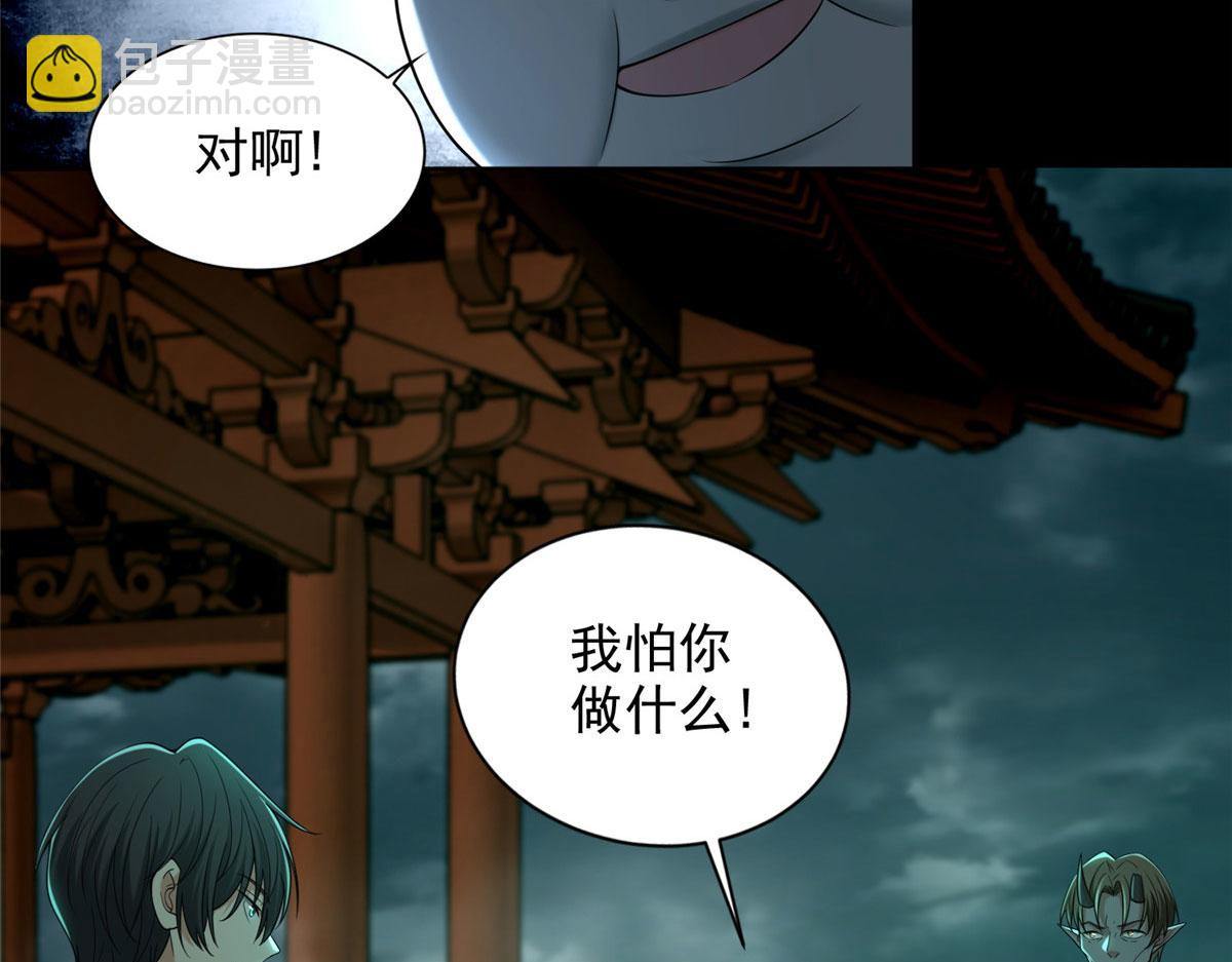 第二百八十七话(1/2)-第290话