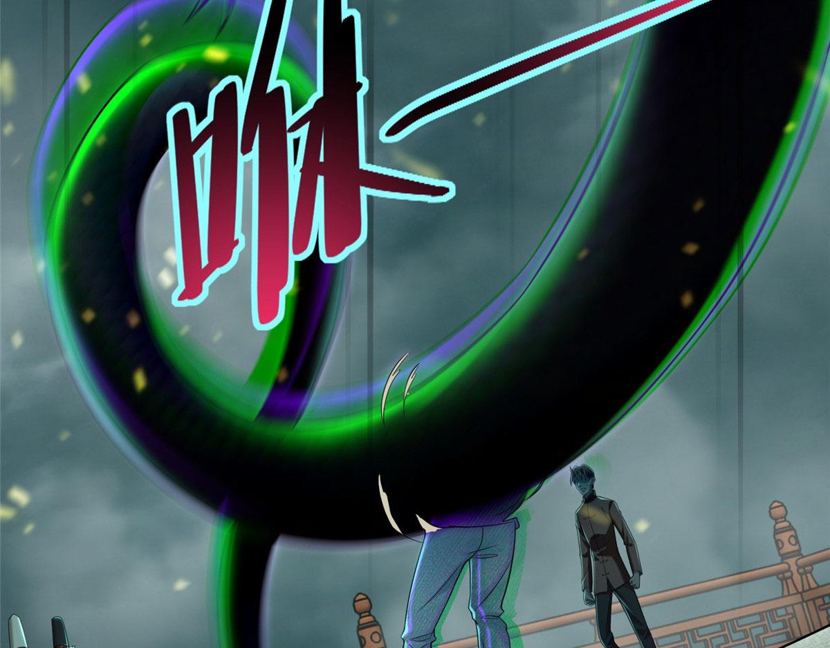 第二百八十七话(1/2)-第290话