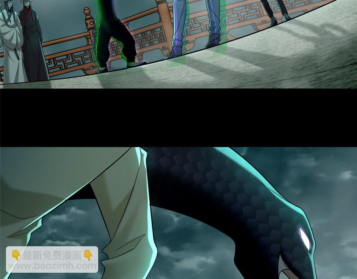 第二百八十七话(1/2)-第290话