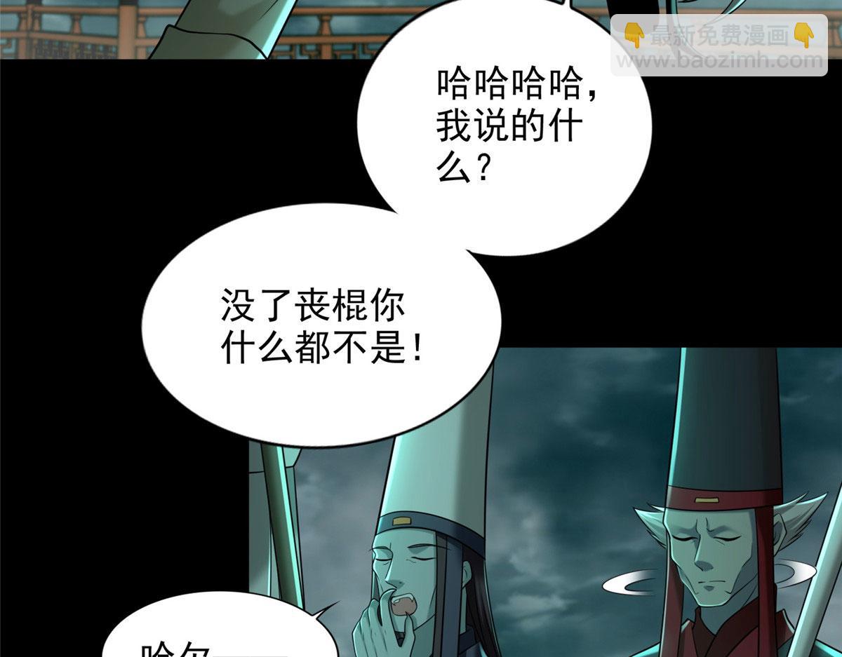 第二百八十七话(1/2)-第290话