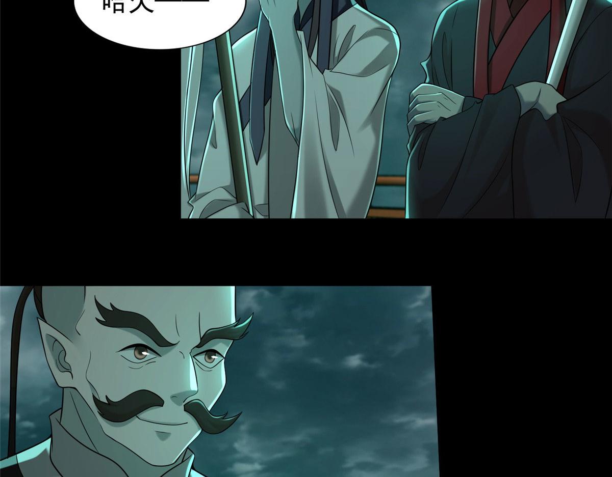 第二百八十七话(1/2)-第290话