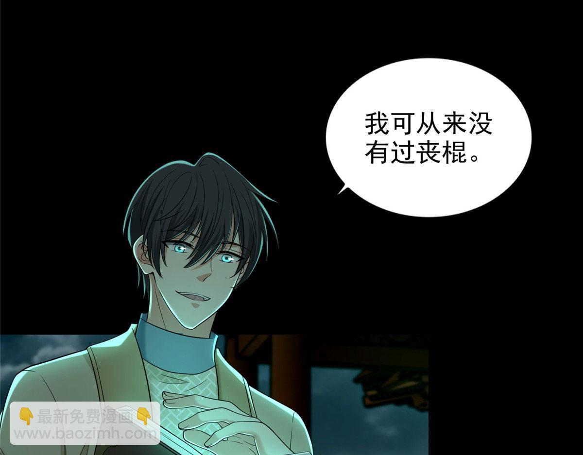 第二百八十七话(1/2)-第290话