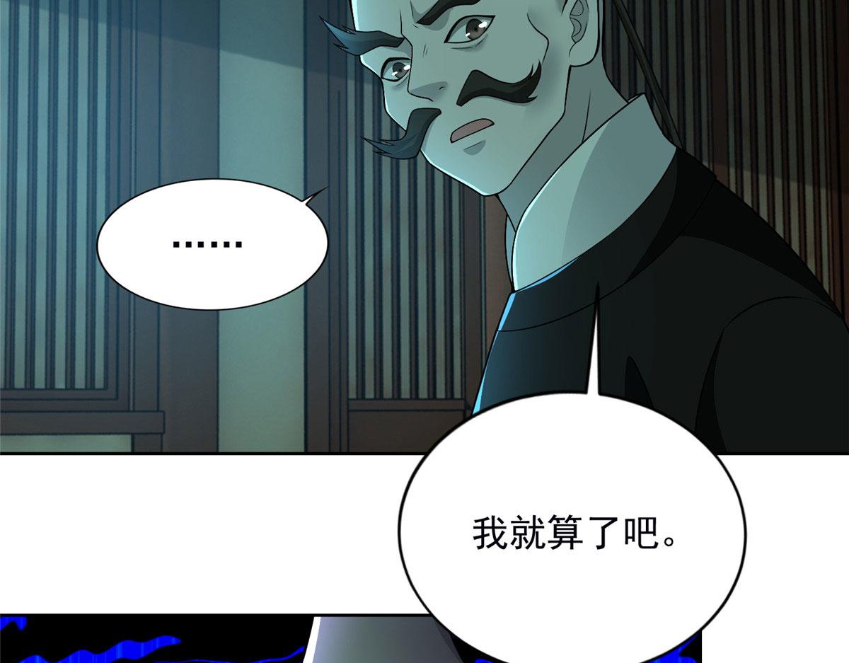 第二百八十九话(1/2)-第292话