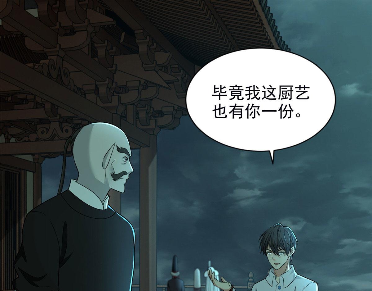 第二百八十九话(1/2)-第292话