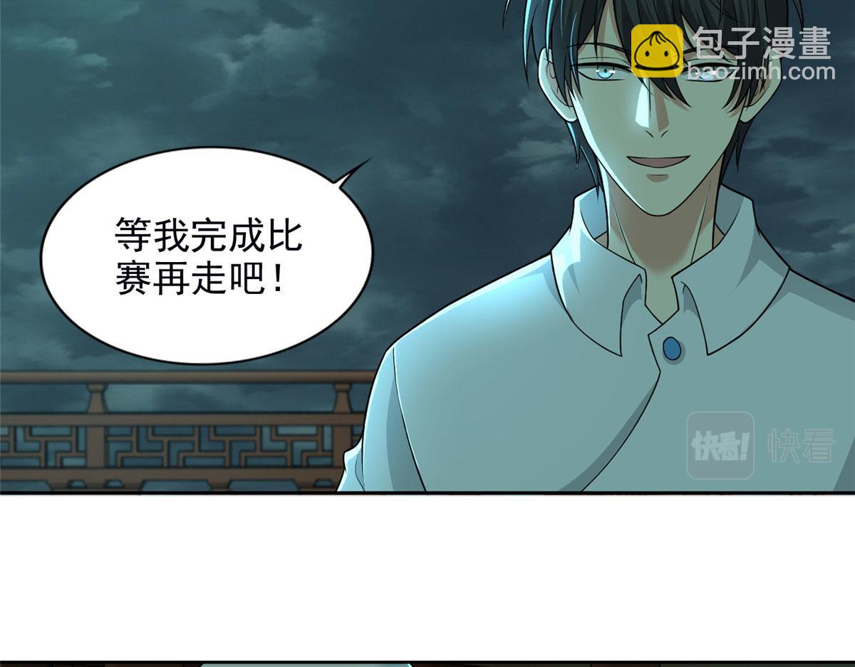 第二百八十九话(1/2)-第292话